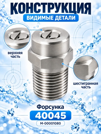 M-00001080_4