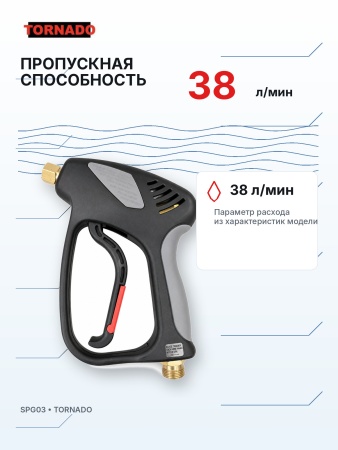M-00501_4