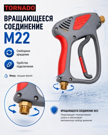M-00501L01_3