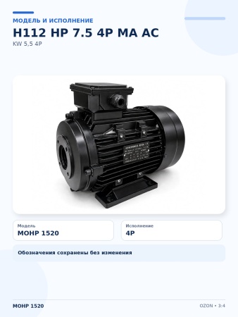 MOHP 1520_11