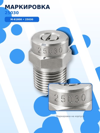 M-61800-25030_2