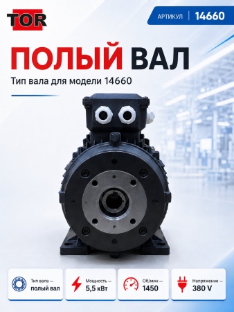 14660_6