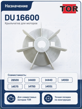 DU 16600_3