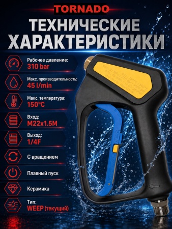 M-ST312_3