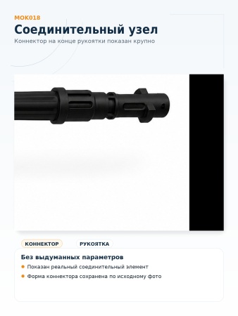 MOK018_07