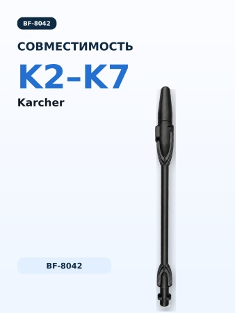 BF-8042_02