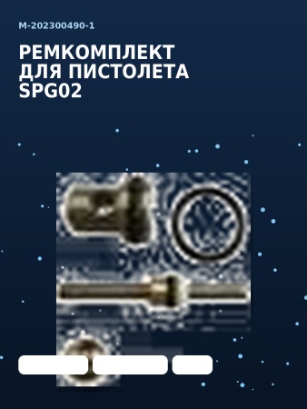M-202300490-1_10