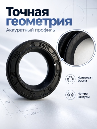 R+M 90156500_9