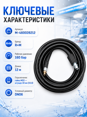 M-460028212_5
