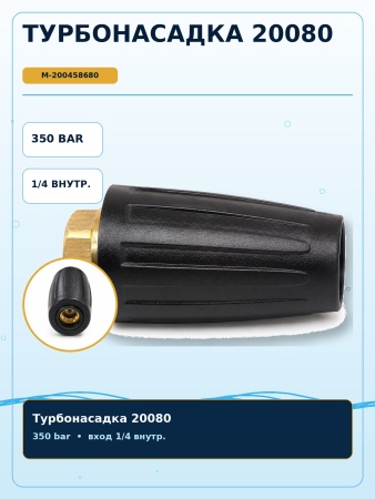 M-200458680_0