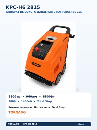8.604.0011_16