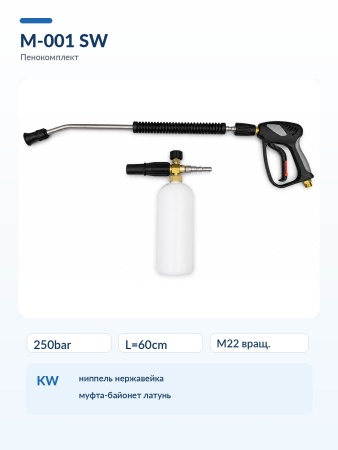 M-001 SW_12