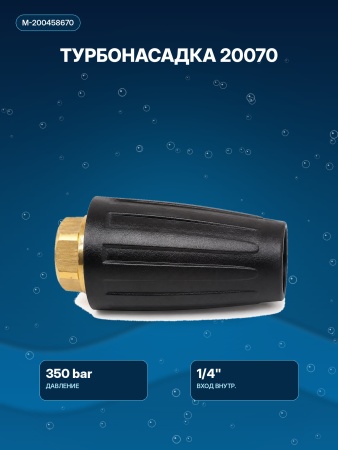 M-200458670_9