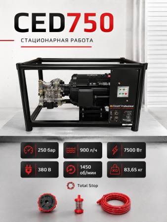 CED750_9