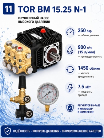 BM 15.25 N-1_17