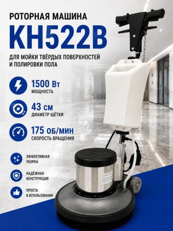 KH522B_1