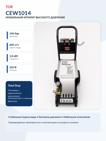CEW1014_15