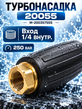 M-200357555_0
