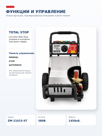 ZM-21015-ST_10