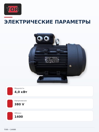 14400_12