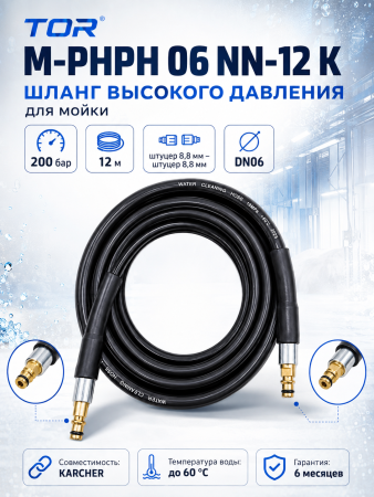 M-PHPH 06 NN-12 K_0