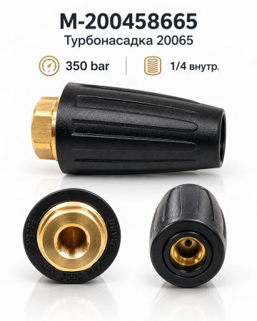 M-200458665_4