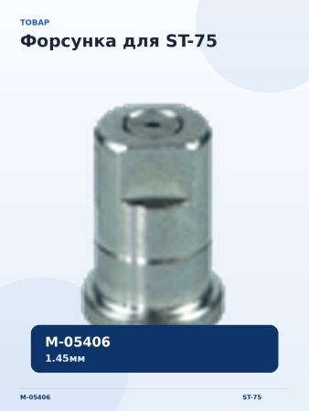 M-05406_9