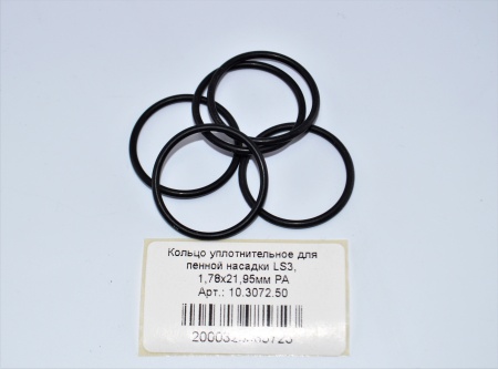 10.3072.50  Кольцо уплотнительное для пенной насадки LS3, 1,78x21,95мм PA