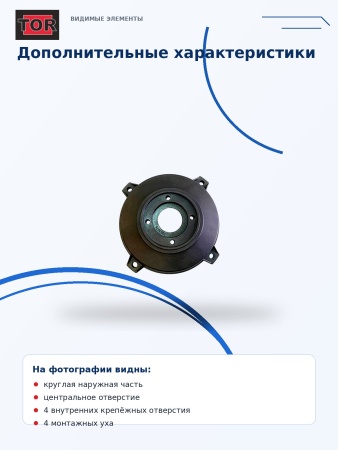 DU 3006459_3