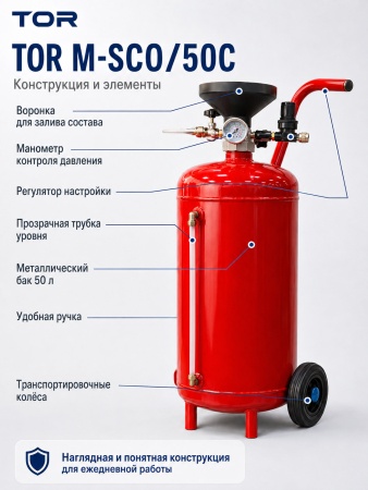 M-SCO50С_5