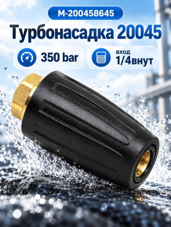 M-200458645_7