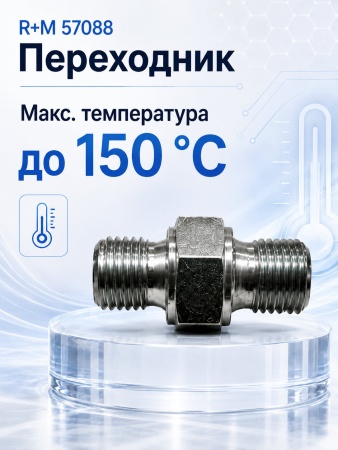 R+M 57088_5