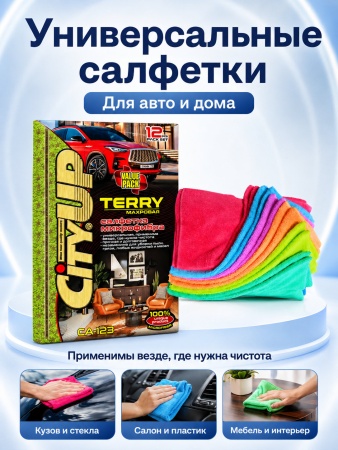 СА-123_2