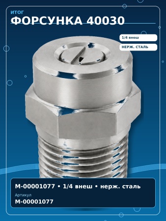 M-00001077_9
