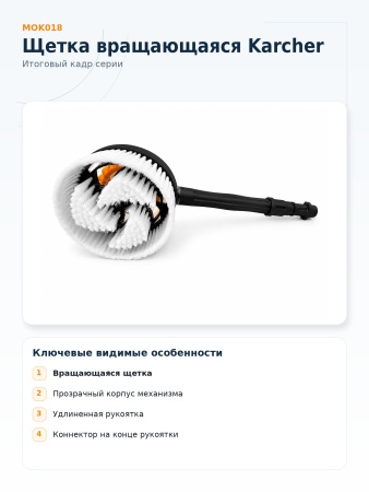 MOK018_10