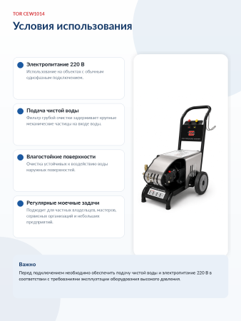 CEW1014_11