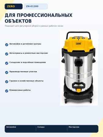 ZN-01200_8