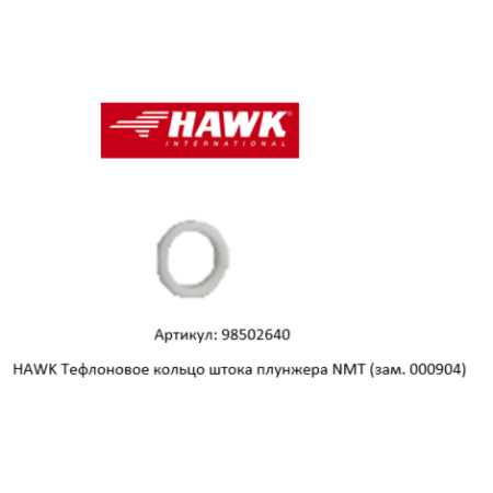 98502640 