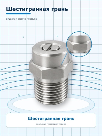 M-61800 25080_5