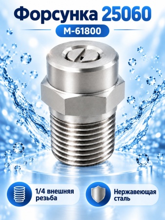 M-61800_25060_9