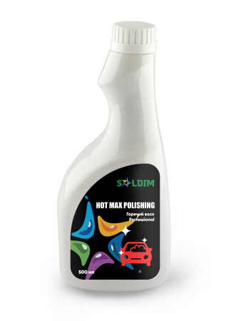 Горячий Воск SOLDIM HOT MAX POLISHING 500 мл 8002_5_п