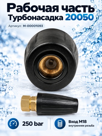 M-00001093_4