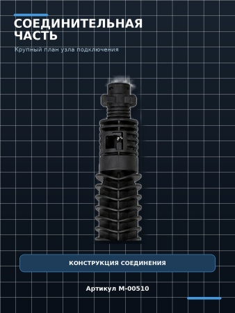 M-00510_04
