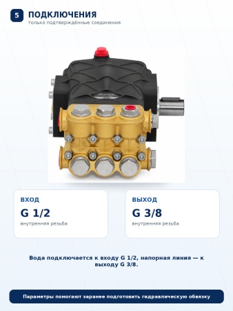 BM 15.25RB_6