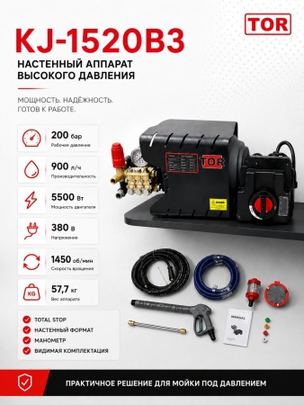 KJ-1520B3_4