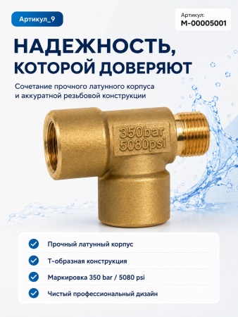 M-00005001_7