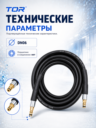 M-PHPH 06 NN-12 K_7