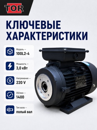 100L2-4_8