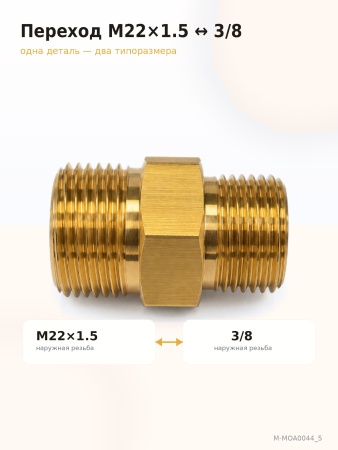 M-MOA0044_5(1)