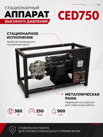 CED750_12